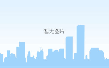 贵州燃气 贵州燃气